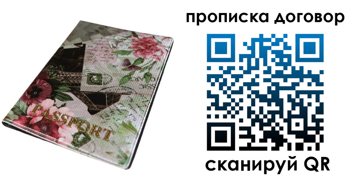 регистрация для дет. сада в Татарске